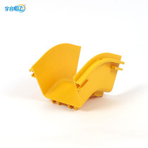 YQHF Yuqi Hengfei fiber optic channel outer elbow Pigtail groove climbing elbow Up and down slope assembly bridge bend