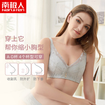 Antarctic size underwear female fat mm bra gathered sub-breast support anti-sagging thin section large chest show small bra