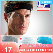 LP Head Band Sports Men And Women Basketball Tennis Hair Band Running Yoga Fitness Guide Sweat Hood Suction sweat headscarf bouquet