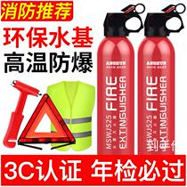 Car car car fire extinguisher car car car car dry powder firearm extinguisher small portable hand-hand type 1 2 4kg