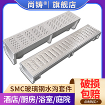 SMC gutter U-groove FRP resin finished gutters drains kitchens bathrooms ditches sewers complete sets of drains drains drains drains drains