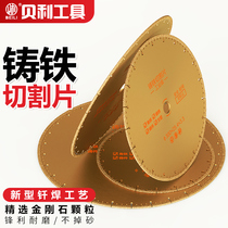 Brazed diamond cutting blade 350mm marble stainless steel cast iron 400 dry cutting machine Metal Large saw blade