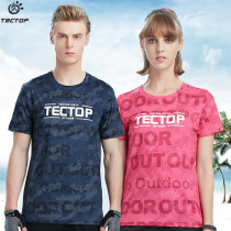 Explorating summer outdoor sports quick-drying clothes for men and women with short sleeve mesh T-shirt large size breathable running fitness mountaineering suit