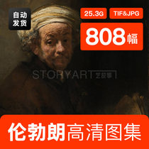 Rembrandt oil painting sketch HD picture classical character copying painting decorative painting material 808 22g