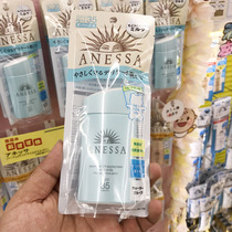 Japan 2020 new version of the capital anessa anzhanian sunburn-resistant sunscreen 60ml sensitive musculature available