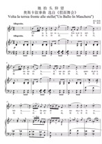 She looked up and looked up to Will the A BA G bG F Spectral Five-Line Spectral Accompaniment HD could be transferred in high definition.