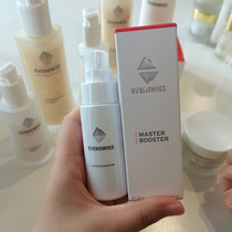 Swiss Evenswiss Irisch The essence of the time essence to boost the essence