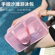 Portable fitness waterproof bag Wet and dry separation bag Men and women swimming equipment storage bag Portable bath bathing beach bag