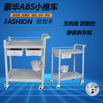 Thickened ABS trolley beauty salon instrument table dressing car morning check car silent wheel anti-scratch hand cut