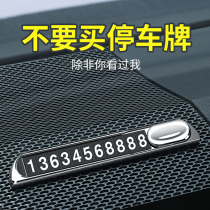 Car temporary parking number plate luminous mobile phone number plate car transfer card car card car supplies