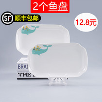 Haidudu ceramic rectangular steamed fish plate Large creative dish plate plate combination household new microwave tableware