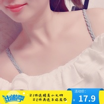 Underwear with shoulder strap Women can expose good-looking shoulder strap Wild invisible non-slip incognito transparent decorative bra strap