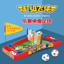 Super Flying Man Childrens Table Football Toys Desktop Game Parent-child Interactive Play Game Boy Gift