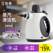 High temperature steam cleaner Home Kitchen Range Hood Oil Stain Cleaner High Temperature High-pressure Germicidal Sanitization