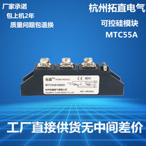 TRIAC 26A32AMTC26AMTC32AMTC55AMTC55-16MTC32-16MTC26-16