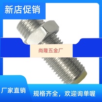 Fine tooth Uber glue machine rice screw polyurethane buffer positioning M6 * 1 soft top M8 * 1 limit M10 * 1 crashworthy