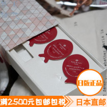 Japan direct mail COCOCHI AG anti-sugar mask repair collagen gold blue 5 pieces