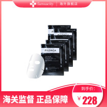 Filorga Philogia tonic moisturizing and pulling compact to lift face mask monolithic 23g 5-piece face mask