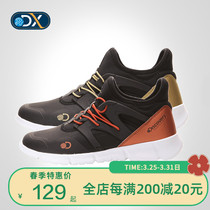 Discovery Outdoor New Pint Spring Autumn Men & Women Lovers Travel Light Sports Casual Shoes 91011 92012