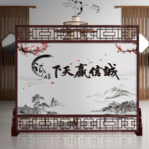 Chinese solid wood screen partition wall Office living room entrance Bedroom occlusion Landscape painting seat screen decoration