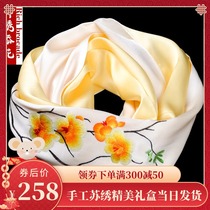 Pure hand embroidery scarf Silk embroidery long mulberry silk scarf Female Su embroidery scarf high-grade abroad gifts