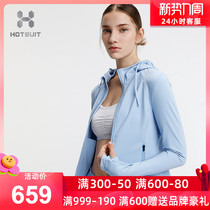 HOTSUIT postshow yoga clothes women tight fit elastic body spring outdoor sports gym gym jacket