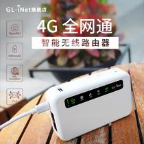 GL-XE300 4G card router industrial mifi portable smart OpenWrt three full Netcom SIM mobile portable WiF wireless I to wired dual network port Ipv