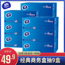Vida paper hard box unscented Paper 3 layers 100 draw * 9 boxed extractable facial tissue unscented napkin