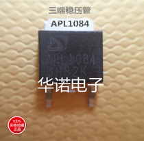 Lmao Da Triodes APL1084-ADJ TO252 Patch Adjustable Voltage Regulator Tube