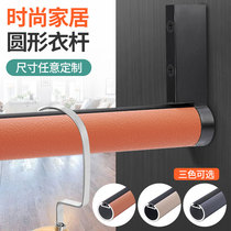 Wardrobe clothes hanging rod hanging clothes rod hanging rod hanging rod hanging bar in the cabinet hanging wardrobe rod wardrobe rod