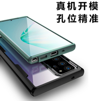 Suitable for Samsung note20ultra mobile phone case silicone all-inclusive transparent ultra-thin military airbags anti-drop cooling Samsung note20 Protective case