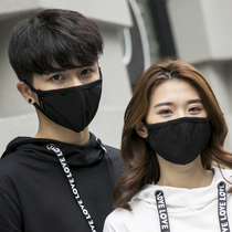 Mask men and women Korean star same Net Red fashion personality dust-proof breathable washable easy to breathe Black Tide