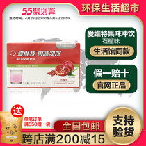 Beauty Lejia Love Vette Fruity Taste Flush With Pomegranate Taste Official Web Vitamin C Environmentally Friendly Supermarket Flagship Store