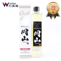 Japan Import Okayama Golden Wine Graft OKAYAMA 500ml 50 %vol
