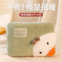 Hot water bag charge-proof heating bag warm hand bag warm handbag electric heating bag plush electric treasure belly
