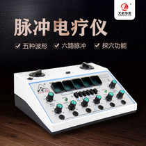 (Send) Great Wall Brand KWD-808I Electronic Acupuncture Electrotherapy Instrument Electroacupuncture Instrument