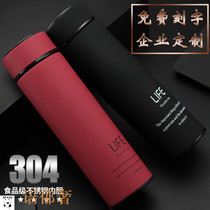High-Grade 304 stainless steel frosted thermos cup mens business water cup women with tea compartment lettering custom LOGO