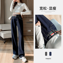 Broadlegged Jeans Woman 2021 New spring slim loosensly slim high waist pituitary tugging straight pants children