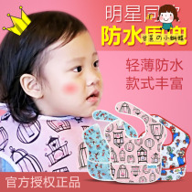 Baby eating bag Bumkins baby bib big waterproof bib food pocket mouth towel sweet heart