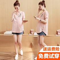 Maternity dress spring summer short sleeve 2021 new two-piece top summer suit T-shirt summer pregnant women clothes