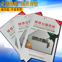 Maintenance desk heat insulation high temperature resistant mobile phone repair desk hot air gun electric soldering iron welding heat insulation table