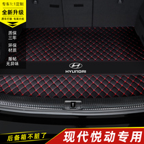 Suitable for Beijing Hyundai Yuejin 21 full encirclement 18 19 20 manual car trunk mat Special