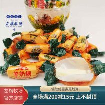 Zuoqi Ranch Goat 500g Inner Mongolia Hulunbuir specialty Bayan Hushuo long ago taste