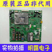 Original TCL LC42M9FBD motherboard 40-00ms68-mae2xg with screen T420HW04