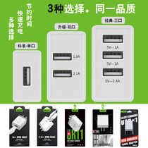 Apply Apple Huawei Xiaomi VIVO universal 3USB multi-jack phone charging head phone charger Quick charge