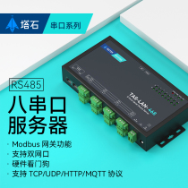 Tashstone 485 serial server to Ethernet Port communication modbus communication module rs485 to tcp ip