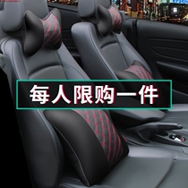 Neck protection car Four Seasons Car Neck Car Cushion Car Chair Sofa Pillow Cervical Spine Headrest Pillow Car Seat