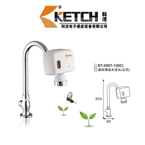 Kejie all-copper infrared intelligent automatic induction faucet automatic induction handwash KT2007-1