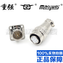 Heavy strong gold plated plug-in aviation plug socket XS12-2-3-4-5-6-7-8 core quick push-pull square seat