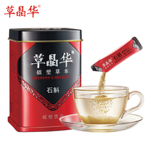 75 fold) grass Crystal Dendrobium black wall broken herb 1G * 20 bags